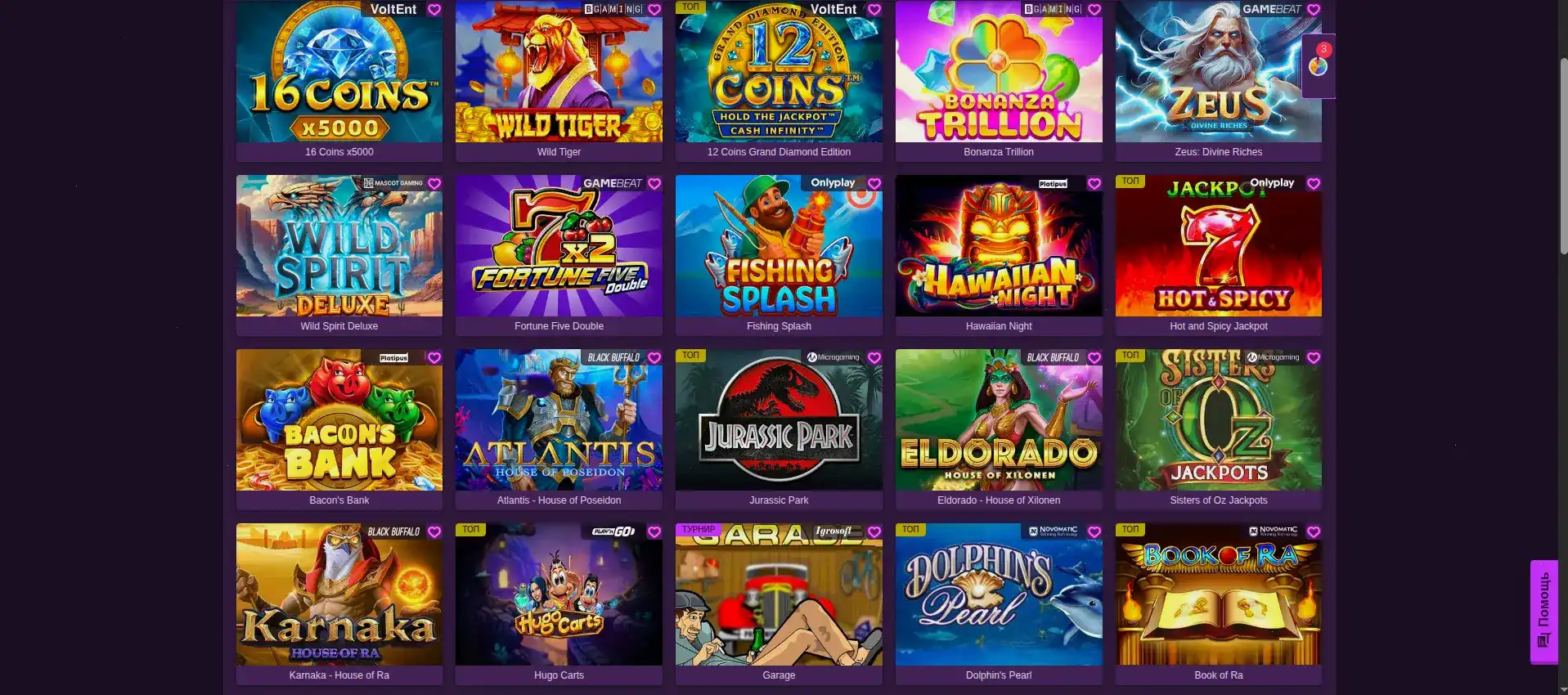 Welvura casino бонусы и акции